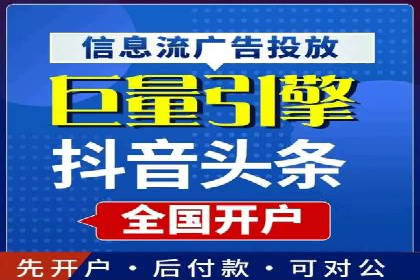 百度竞价账户托管实战经验：如何优化广告投放策略