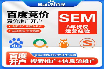 百度竞价代理优化策略：案例分享与借鉴