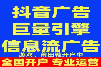 案例解读：如何制定信息流广告的投放计划